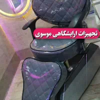 صندلی اصلاح جک دار ویهان مدل پروانه ای|آرایشگاه و سالن‌های زیبایی|اهواز, اسلام آباد غربی|دیوار