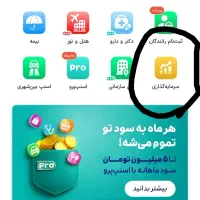 طلای رایگان تا30 سوت