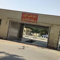 باطری ساز و اگزوز ساز