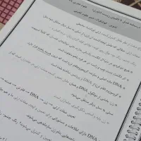 جزوه علوم نهم|کتاب و مجله آموزشی|مشهد, امیرآباد|دیوار