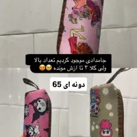 فروش لباس زنانه و بچه گانه و لوازم آرایشی|لباس|دابودشت, |دیوار