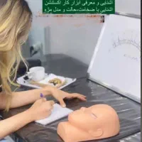 آموزش اکستنشن مژه با مدرک فنی حرفه ای