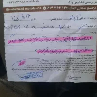 سمند ملی 97|خودرو سواری و وانت|خوی, |دیوار