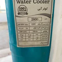 کولر آبی|کولر آبی|شیراز, رکن‌آباد|دیوار