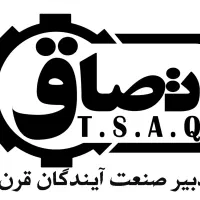 گارگر تولید