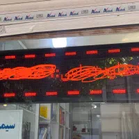 فروش تابلو روان