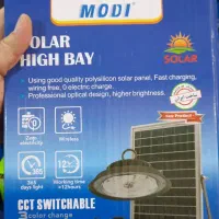 ** پنل وچراغ اویز خورشیدی  **