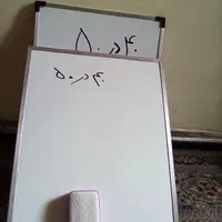 دو عدد تخته وایت برد با پاک کن یک میلیون