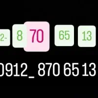 0912 کد ۸ رند و پله ای|سیم‌کارت|کرج, فاز ۳ گوهردشت|دیوار