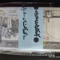 پولهای نوستالژی بیستی دهی ....|کلکسیون سکه، تمبر، اسکناس|اهواز, سپیدار|دیوار