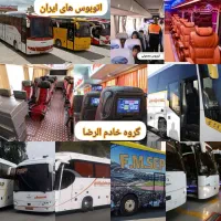 کربلا جمعه های هر هفته مهر ماه 4|تور و چارتر|اصفهان, احمدآباد|دیوار
