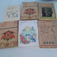 درود خدا  کتاب درسی سال ده ۷۰