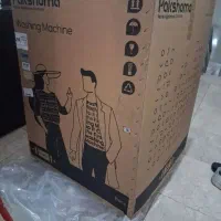 کارتون لباسشویی