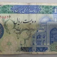 اسکناس عتیقه