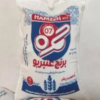 برنج عنبربو قیمت رقابتی