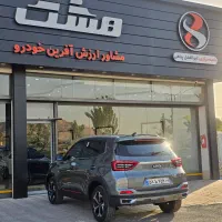 ایکس ۵۵ پرو x55|خودرو سواری و وانت|خمینی‌شهر, |دیوار