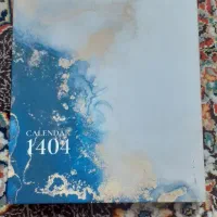 سررسید ۱۴۰۴