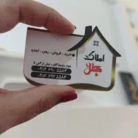 کارت ویزیت|خدمات رایانه‌ای و موبایل|رامهرمز, |دیوار