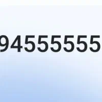 سیم کارت رند ۷رقم یکی