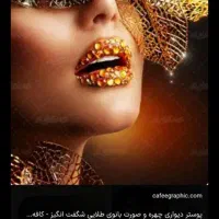 اجاره آرایشگاه زنانه با وسایل کامل فعال