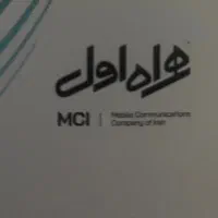 سیم کارت همراه اول کد ۸