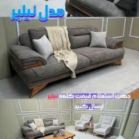 به تعدادی نجار وارد و نیمه ماهر  نیازمندیم