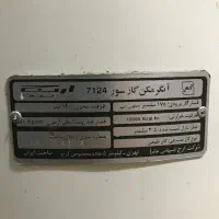 آبگرمکن زمینی ارج|آبگرمکن، پکیج، شوفاژ|تهران, بهداشت|دیوار