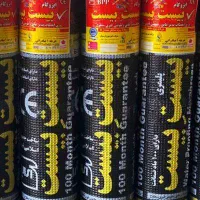 نمایندگی ایزوگام شرق دلیجان تعمیرات ایزوگام سنندجی|مصالح و تجهیزات ساختمان|اهواز, کوی باهنر|دیوار