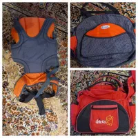 آغوشی و ساک نوزاد