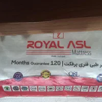 تشک دو نفره سوپر طبی فنی در حد|تشک تختخواب|تهران, سبلان (لشگر)|دیوار