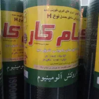 فروش ایزگام|مصالح و تجهیزات ساختمان|شیراز, شهرک قمشه|دیوار