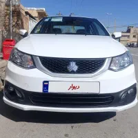 سایناsدوگانه کارخانه