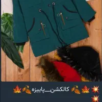 انواع کاپشن دخترانه پسرانه زیرقیمت کل بازا|کفش و لباس بچه|نورآباد, |دیوار
