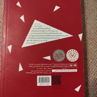 کتاب های نو|کتاب و مجله ادبی|تهران, امانیه|دیوار
