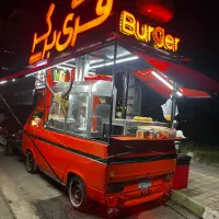 فرکار