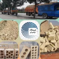 مصالح ساختمانی،موزائیک،کاشی سرامیک،ایرانیت،ایزوگام