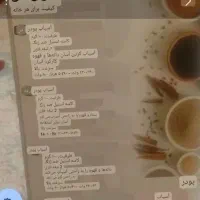 آسیاب|خردکن، آسیاب، غذاساز|قم, زنبیل آباد|دیوار