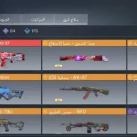 اکانت کالاف‌حضور ‌میدمش|کنسول، بازی ویدئویی و آنلاین|ایرانشهر, |دیوار