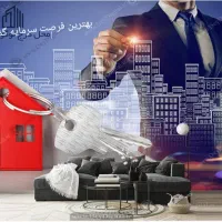 آپارتمان دوخواب 87متری شخصی‌ساز بهاران