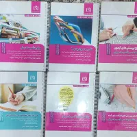 کتاب آموزشی نظام مهندسی برق