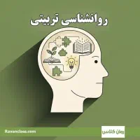 درخواست راهنمایی دارم