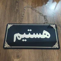 تابلو مغازه