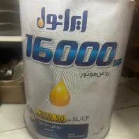 ایرانول ۱۶۰۰۰