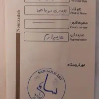 تابلو . رو میزی . ورق طلا|تابلو، نقاشی، عکس|کرج, گلشهر|دیوار