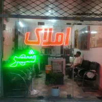 مغازه 40متری راسته حسابی