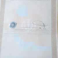 اجاره اسناد تک برگ ملک