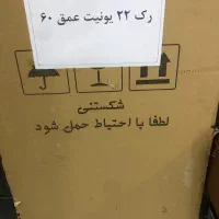 رک زمینی|مودم و تجهیزات شبکه|دزفول, |دیوار