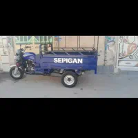 موتور سه چرخ سپیگان|موتورسیکلت|تهران, آبشار|دیوار