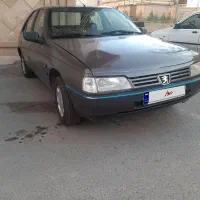 روآ دوگانه سوز