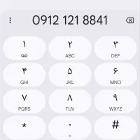 سیم کارت کد یک - 09121218841